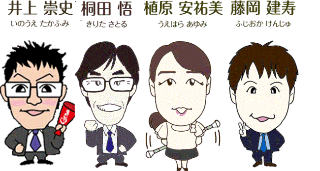 MEMBER