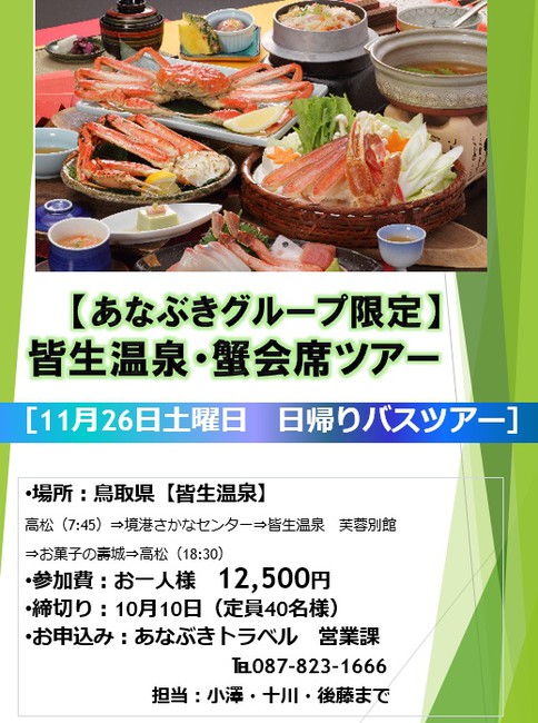 kani